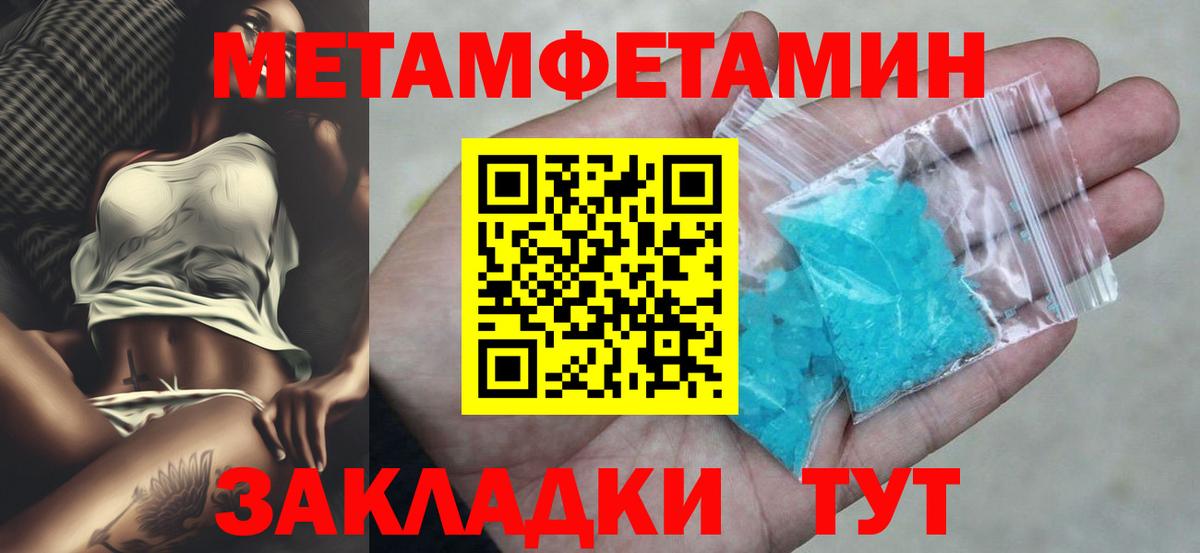 АМФ 98% Ипатово