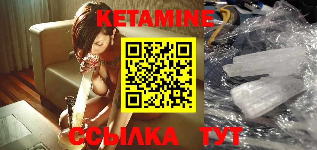 Гашиш Ипатово