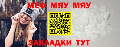 каннабис Ипатово