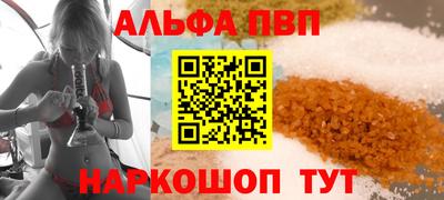 каннабис Ипатово