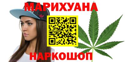 каннабис Ипатово