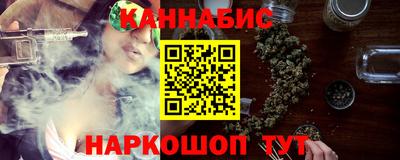 каннабис Ипатово