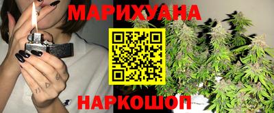 каннабис Ипатово