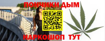 каннабис Ипатово