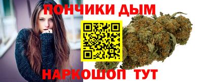 каннабис Ипатово