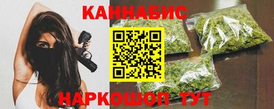 каннабис Ипатово