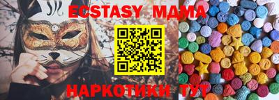 мяу мяу мука Изобильный