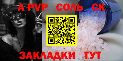 каннабис Ипатово