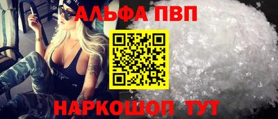 каннабис Ипатово