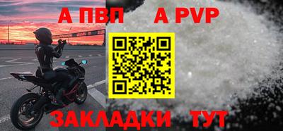 каннабис Ипатово
