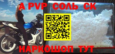каннабис Ипатово