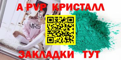 СК Ирбит