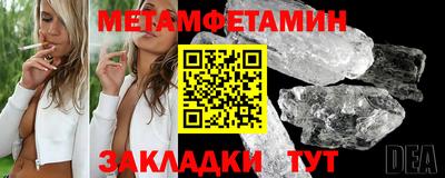каннабис Ипатово