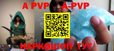 каннабис Ипатово