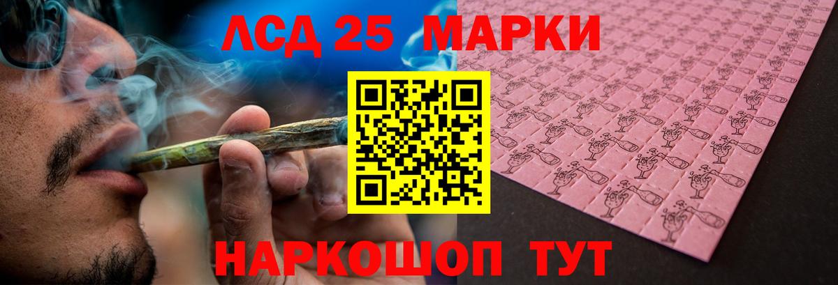 Лсд 25 экстази ecstasy  Вход с VPN  Ипатово 