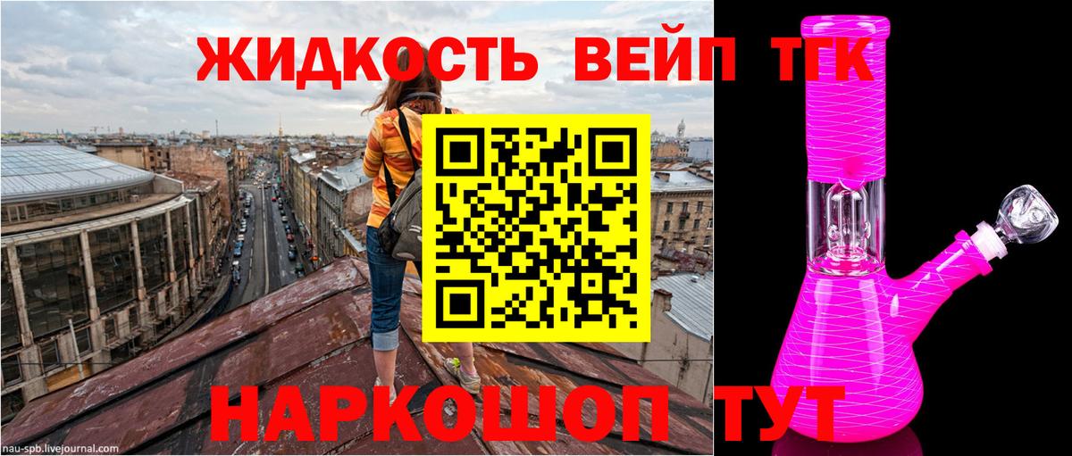 Ипатово  Дистиллят ТГК концентрат  Дистиллят ТГК Wax  Вход с VPN 