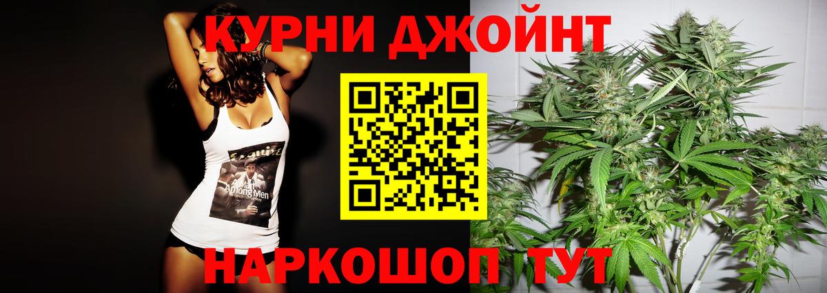 Марихуана ГИДРОПОН  Конопля марихуана  Вход с VPN  Ипатово 